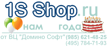 Интернет-магазин программ 1С Купить 1с
