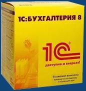 купить 1С:Бухгалтерия 8 ПРОФ (программная защита)