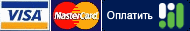 ����������� � ������ ����� Visa � MasterCard