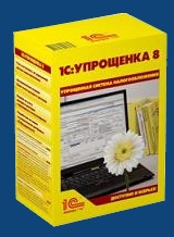 ������ 1�:��������� 8 ������� ������